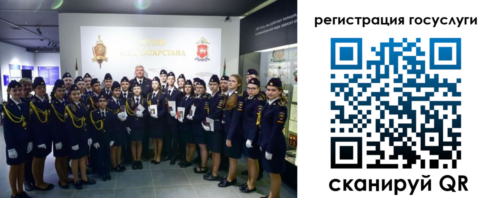 прописка штамп в Братске