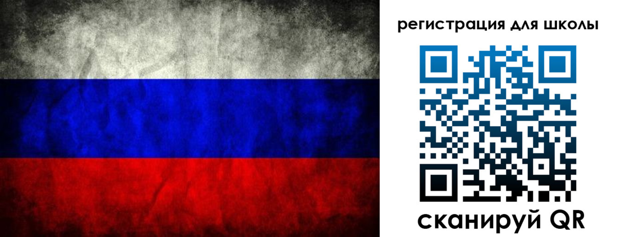 миграционный учет в Братске